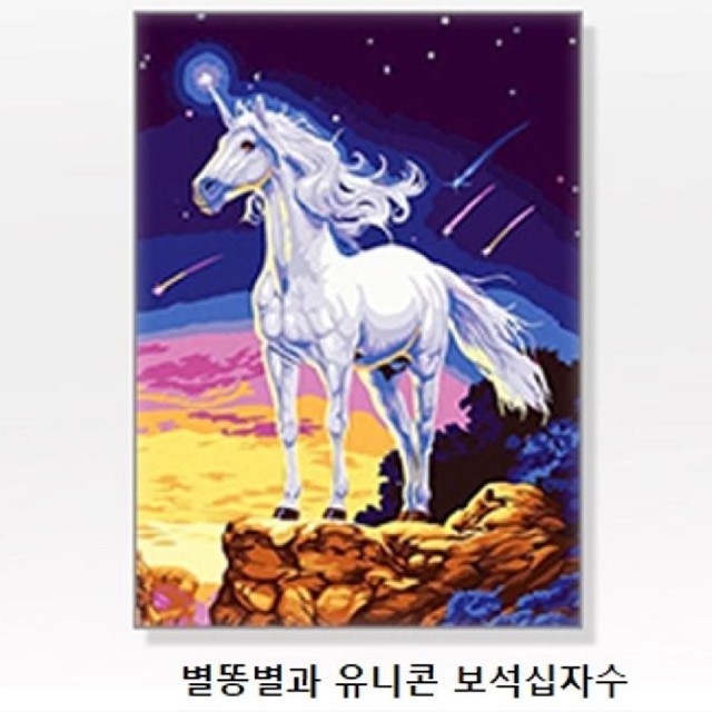 유니콘 이미지