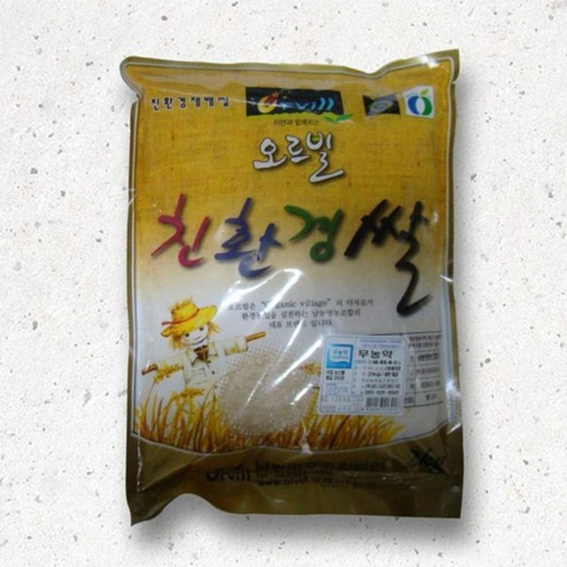 남농영농조합법인 이미지