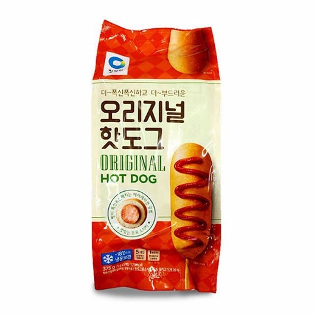 조리식품 이미지