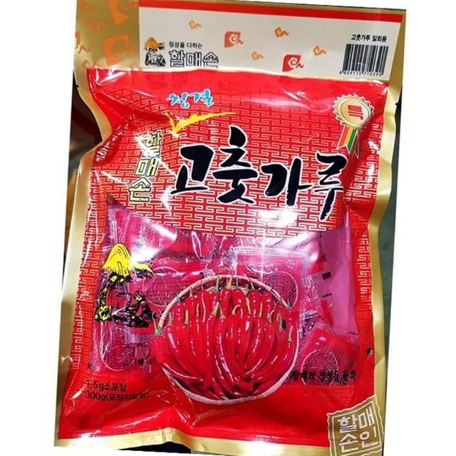 할매손 이미지