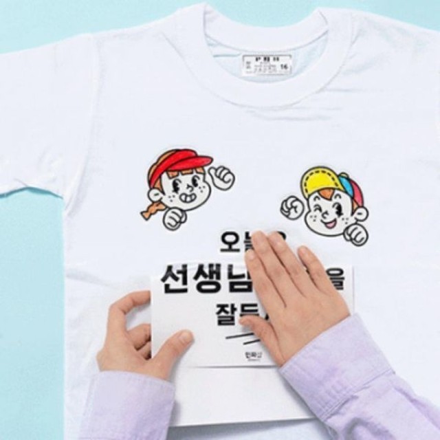 의류 이미지