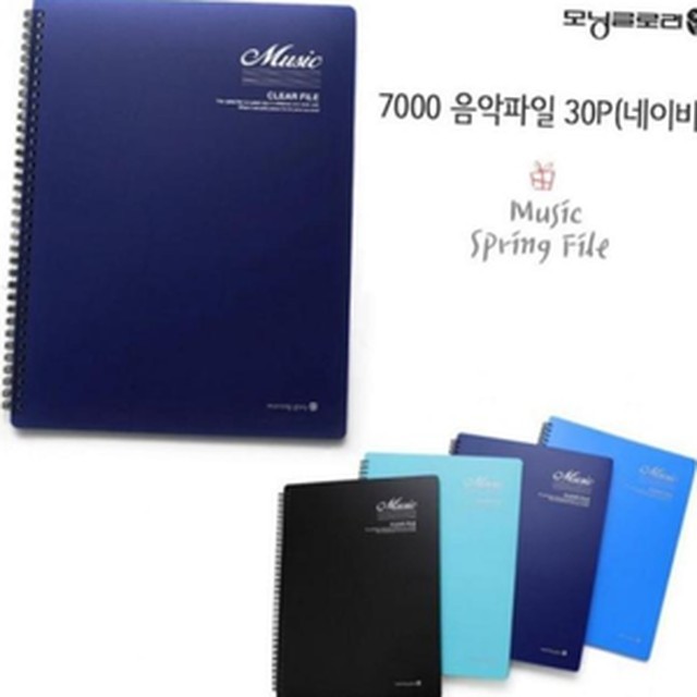 모닝글로리 이미지