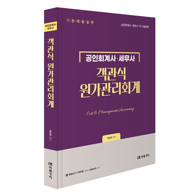 원가 이미지