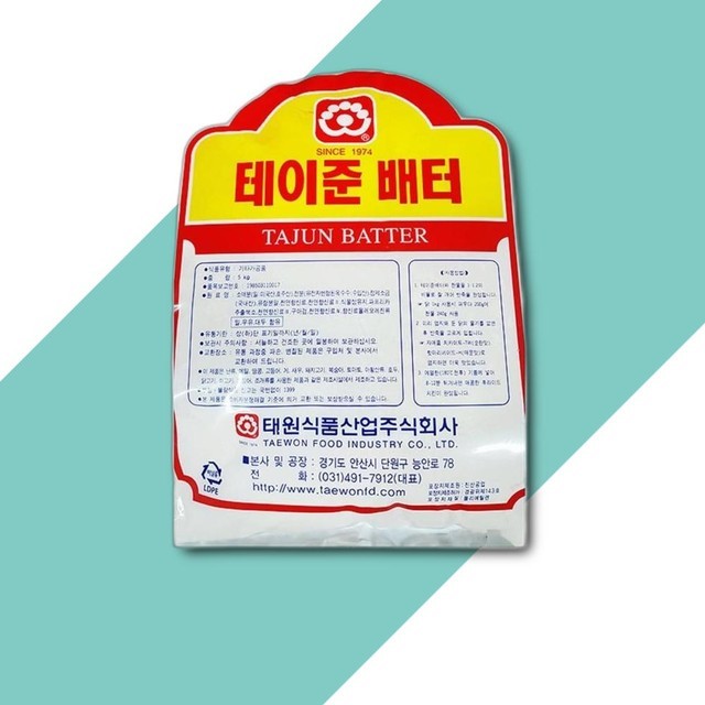 태원 이미지