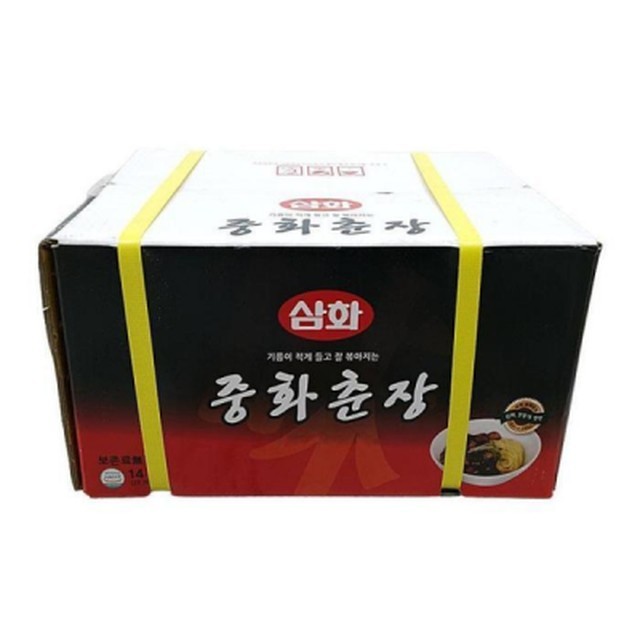 삼화 이미지