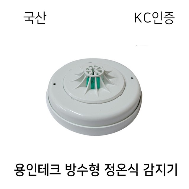 정온테크 이미지