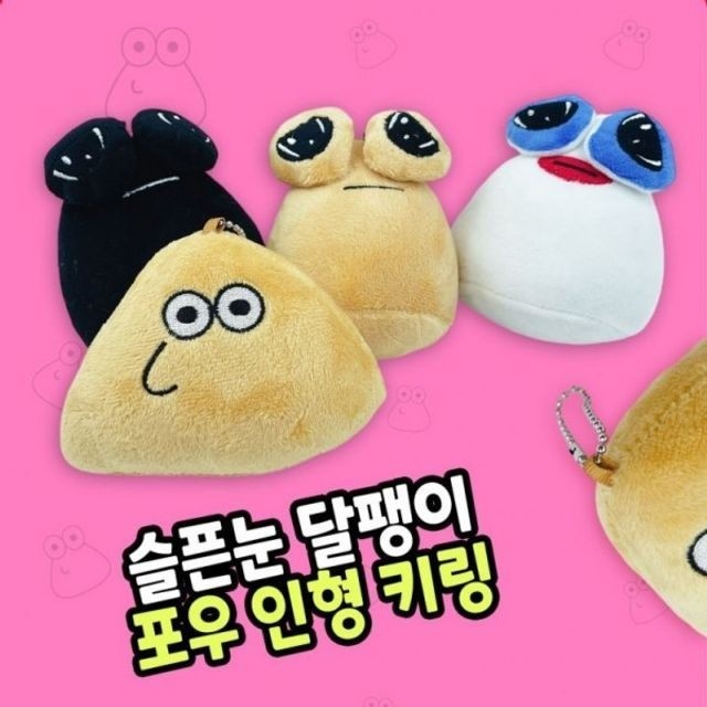 포우 이미지