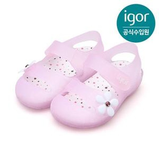 트래드후스 이미지