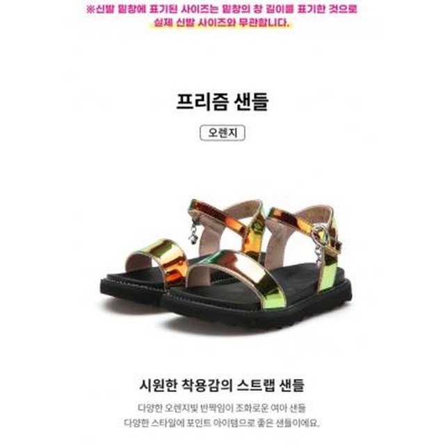 에스키즈 이미지