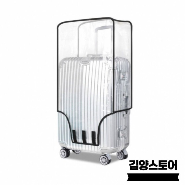 캐리어 이미지