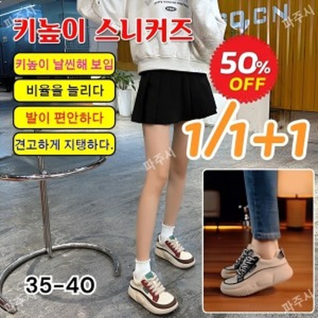 플로쥬 이미지