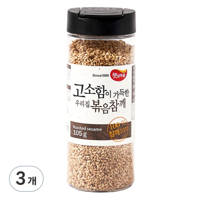 깨가쏟아지는마을 이미지