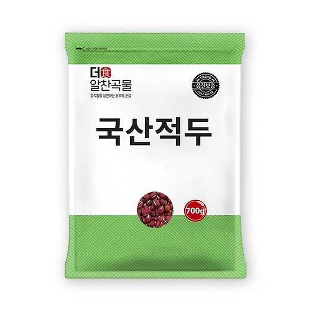 산700 이미지