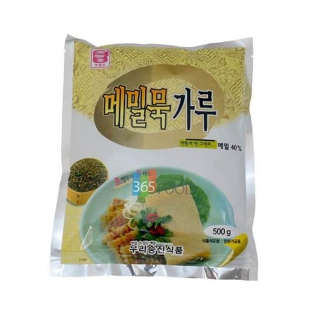 승진식품 이미지