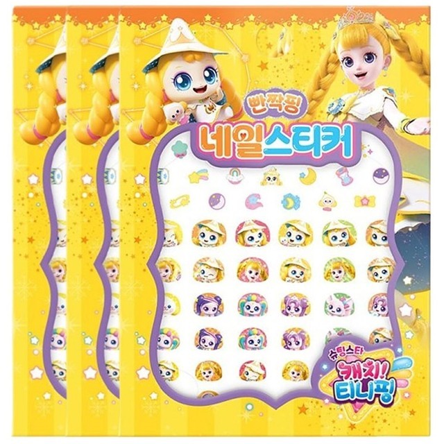 시즌네일 이미지