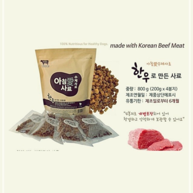 아침애 이미지