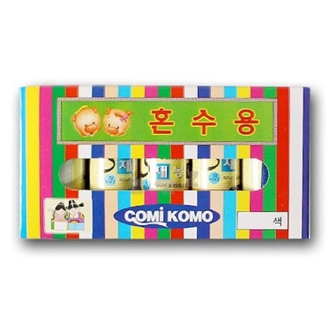 수선실 이미지