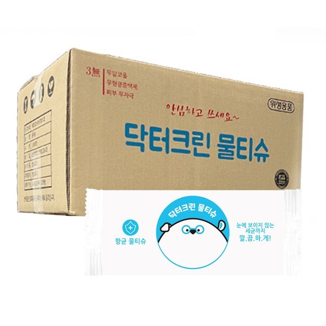 닥터크린 이미지