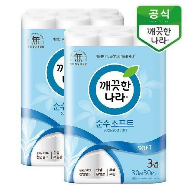 깨끗한나라 이미지