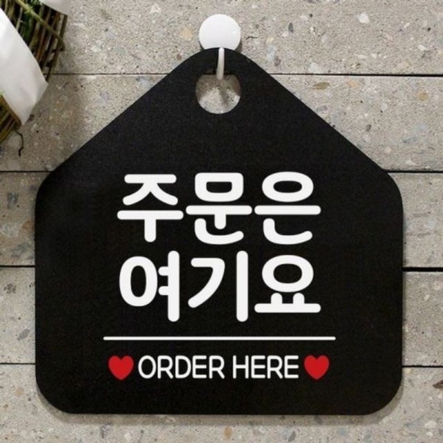 오각 이미지