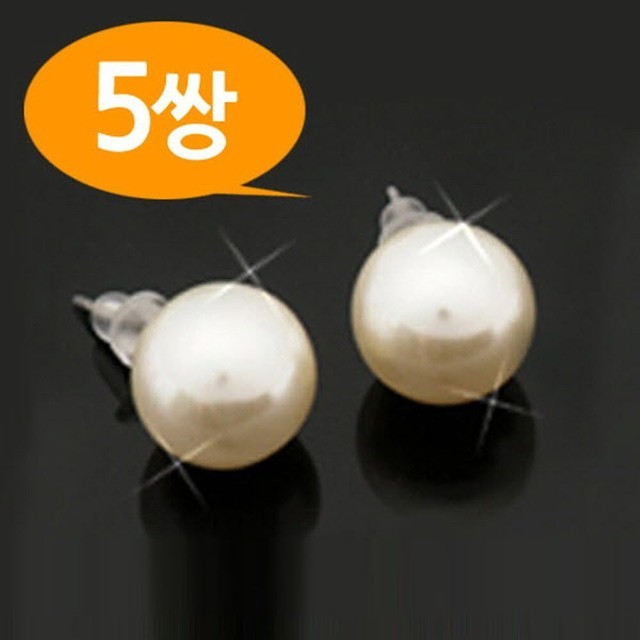 펄 이미지