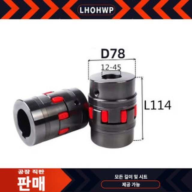 플럼블라썸 이미지