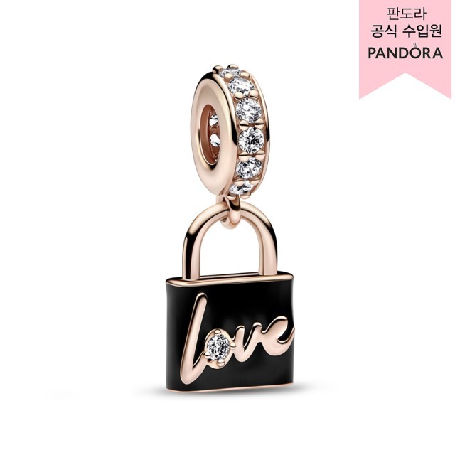 판도라 이미지