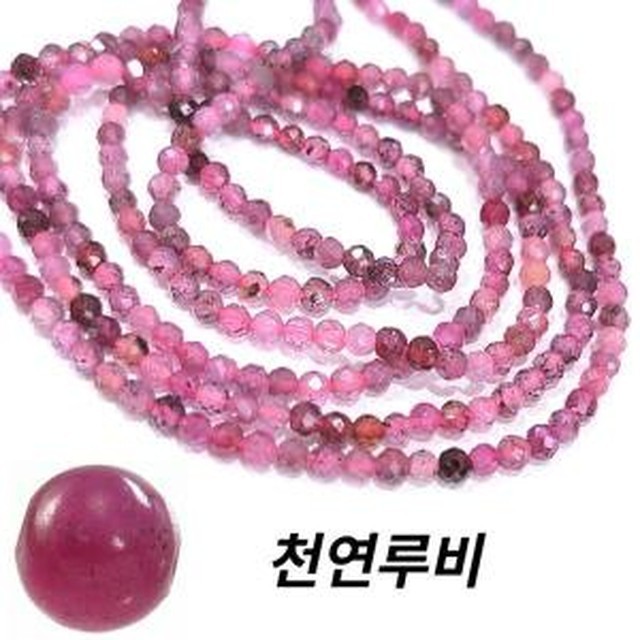 루비 이미지