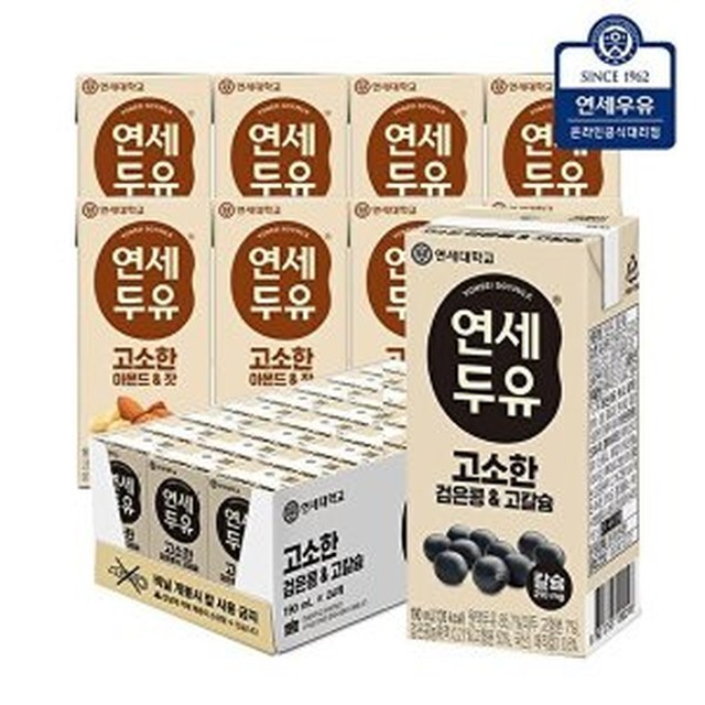 연세우유 이미지