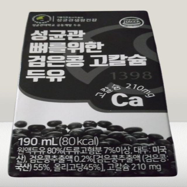 두유 이미지