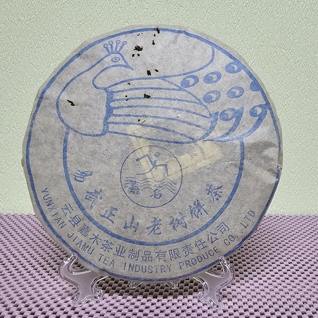 가목 이미지