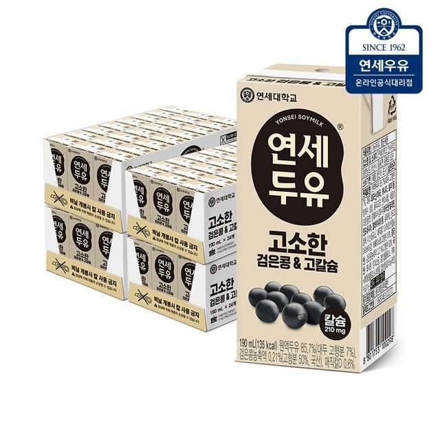 연세 이미지