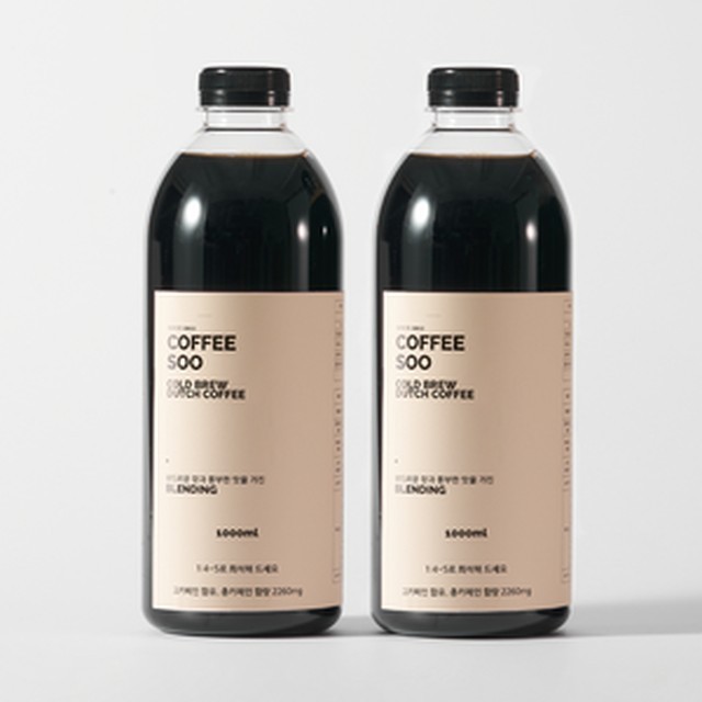 커피수 이미지