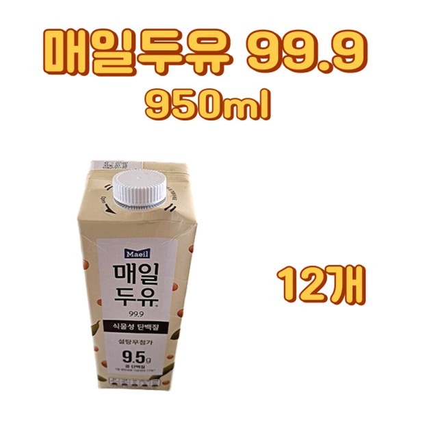 두유 이미지