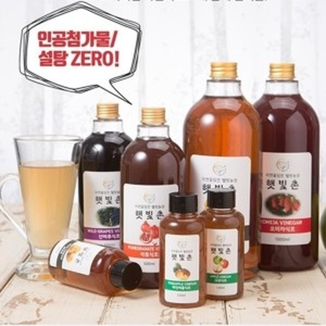 자연햇빛촌 이미지