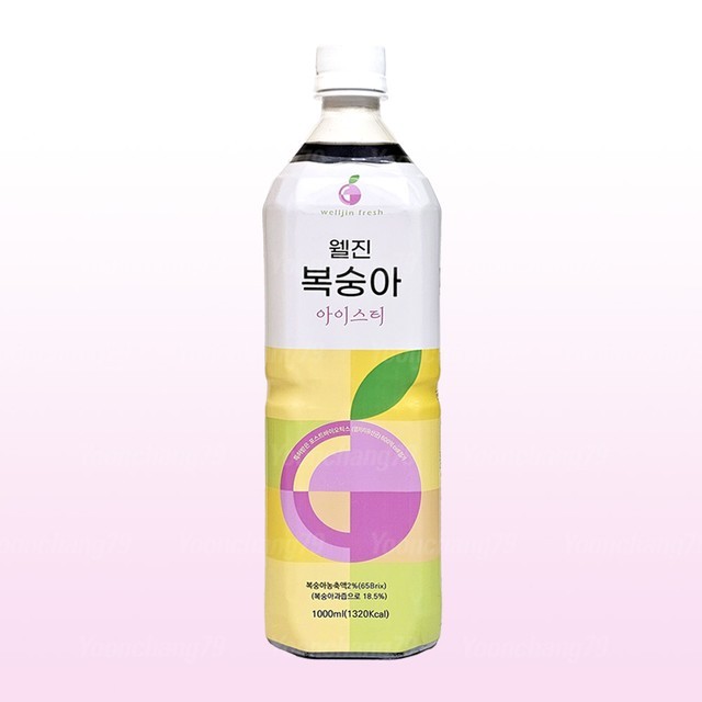 웰진 이미지