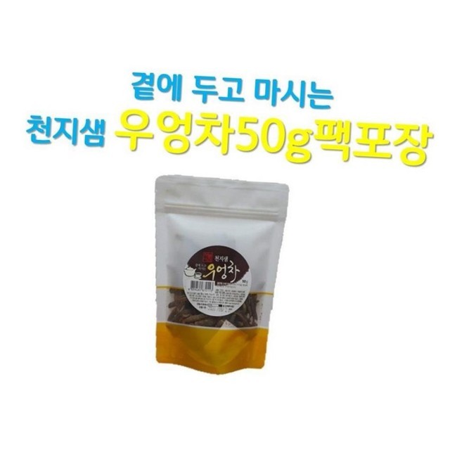 천지샘 이미지