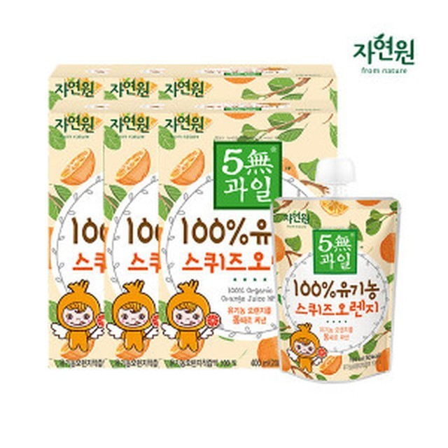 웰팜 이미지