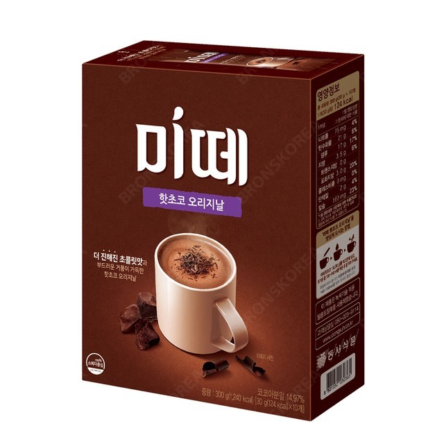 코코아 이미지