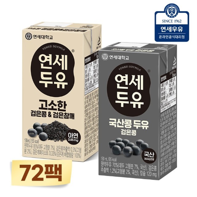 두유 이미지