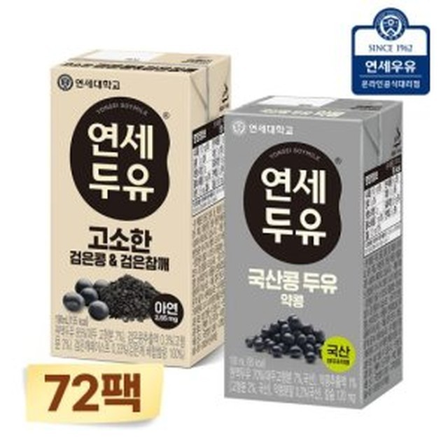 연세 이미지