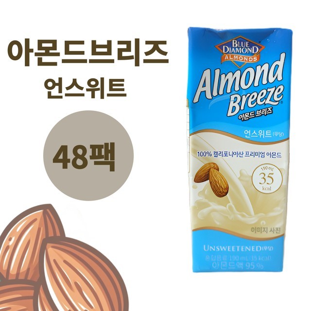 브리즈 이미지
