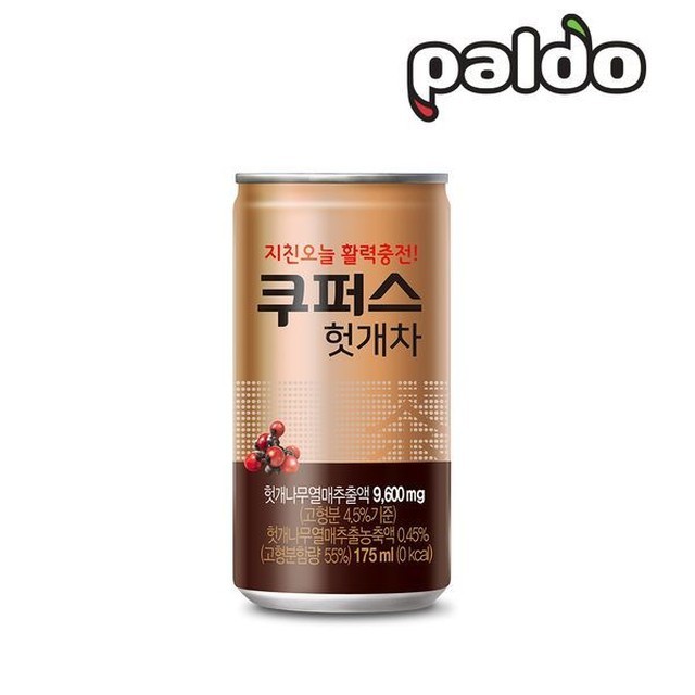 팔도에너지 이미지