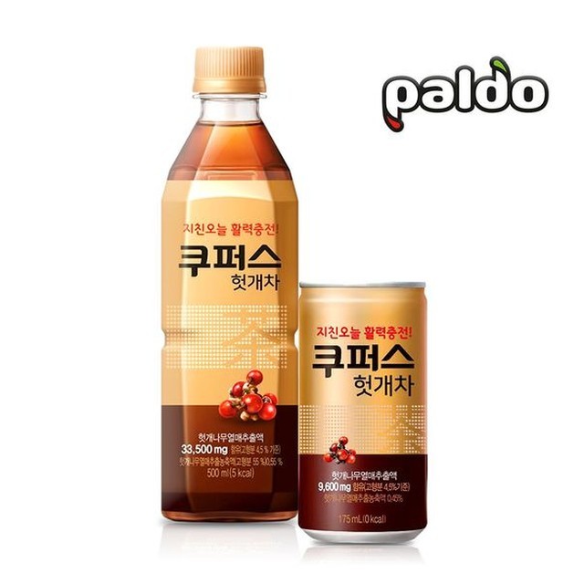 팔도에너지 이미지