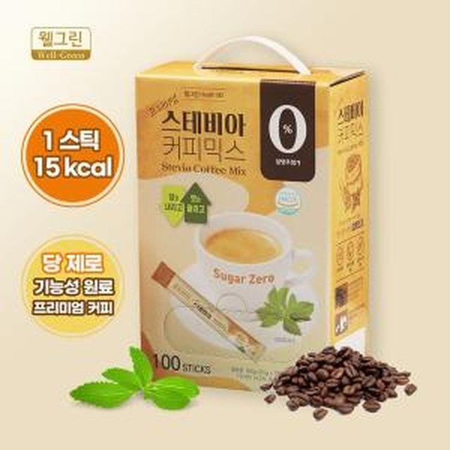 웰그린 이미지