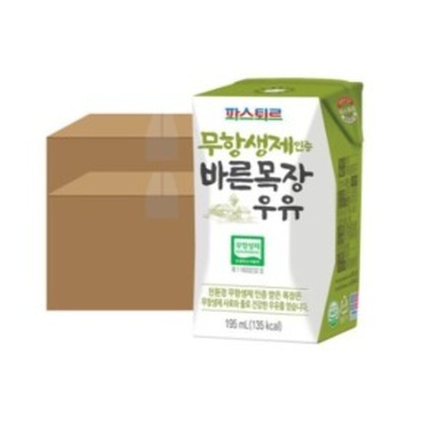 파스퇴르 이미지