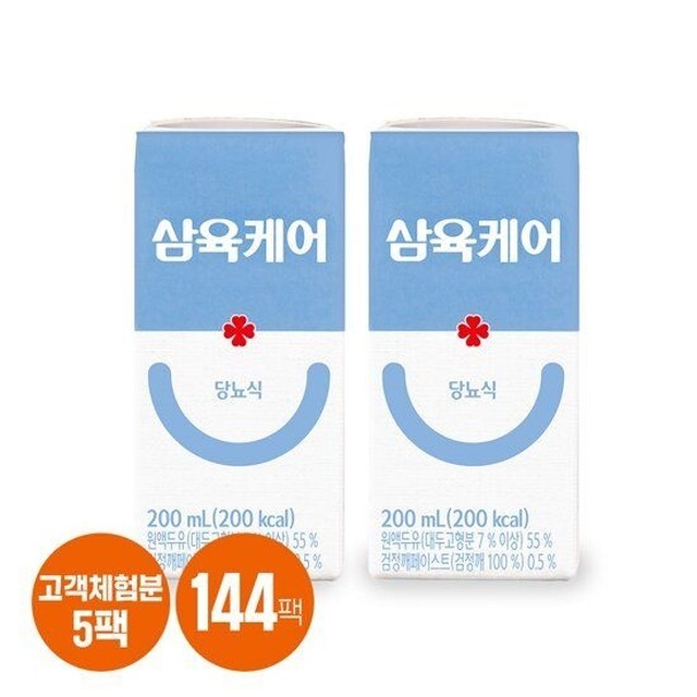 (유)삼육 이미지