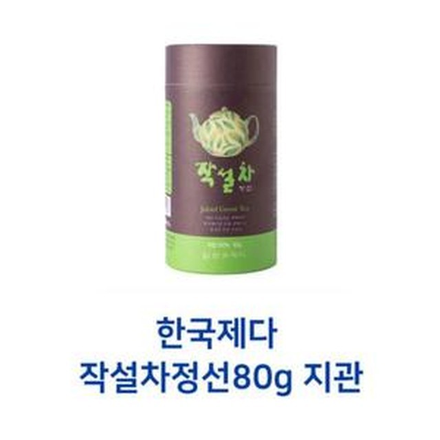 한국제다 이미지