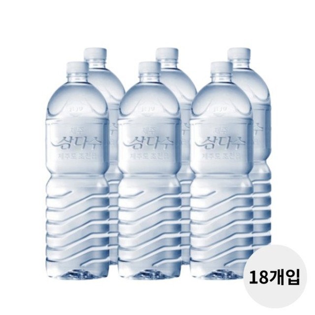 삼다수 이미지