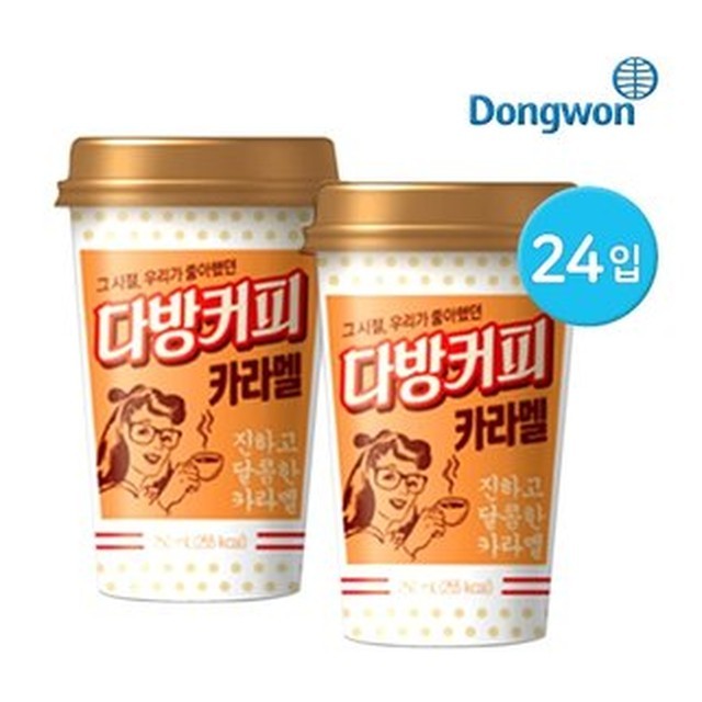 동원다방 이미지